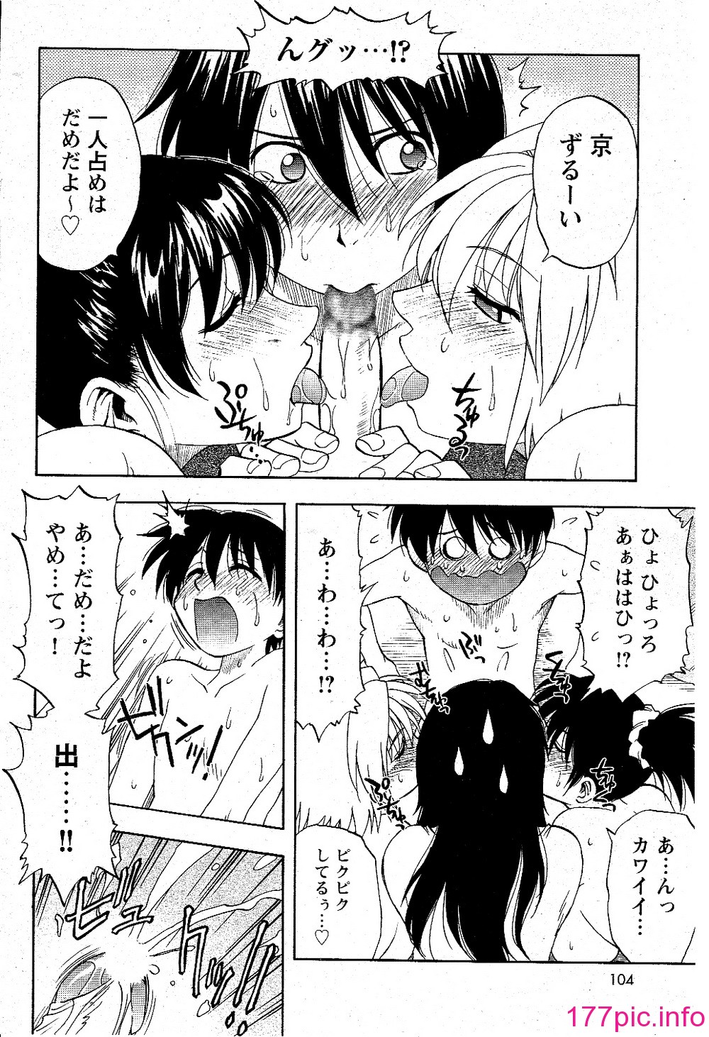 014