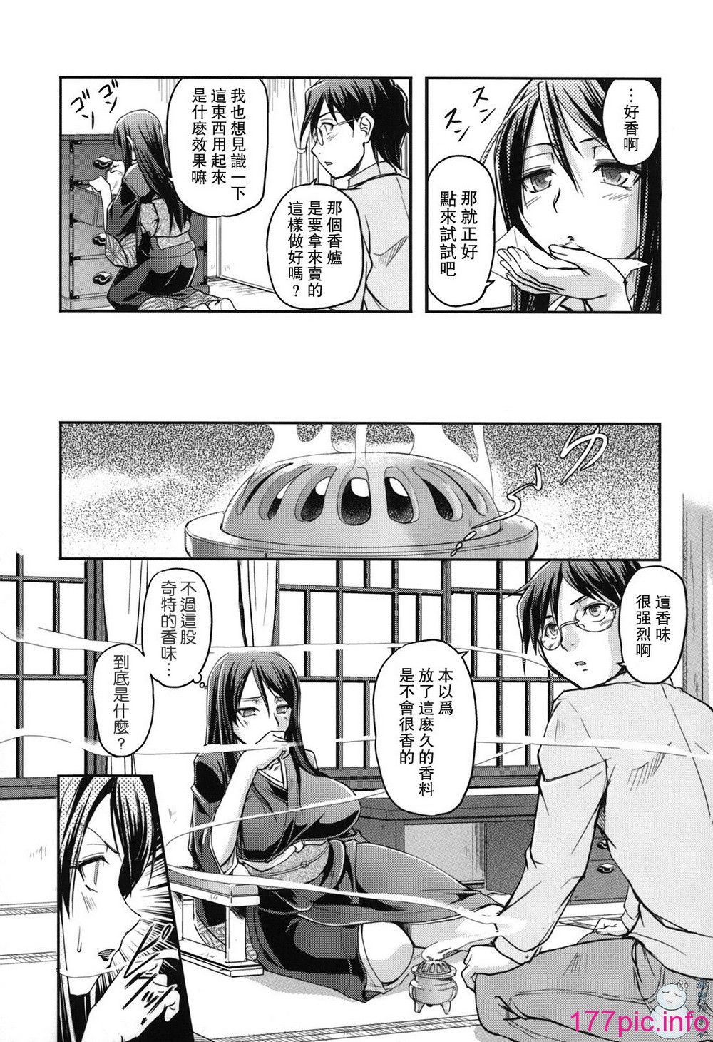 014