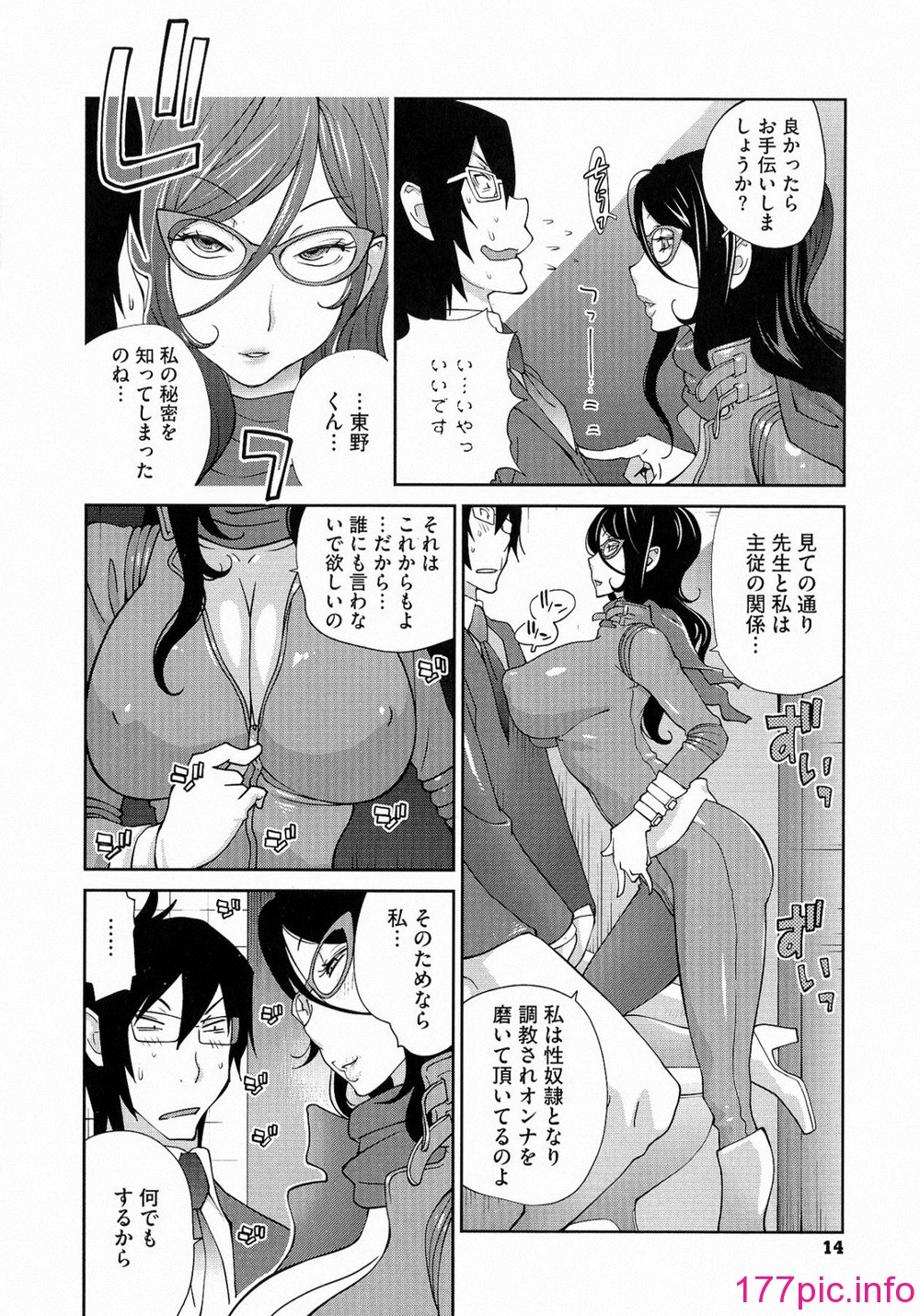 014