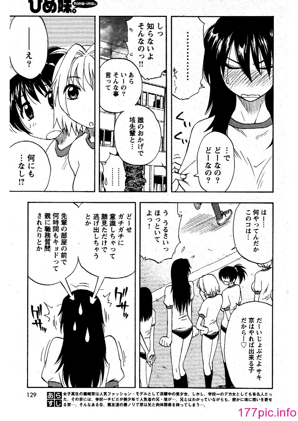 023
