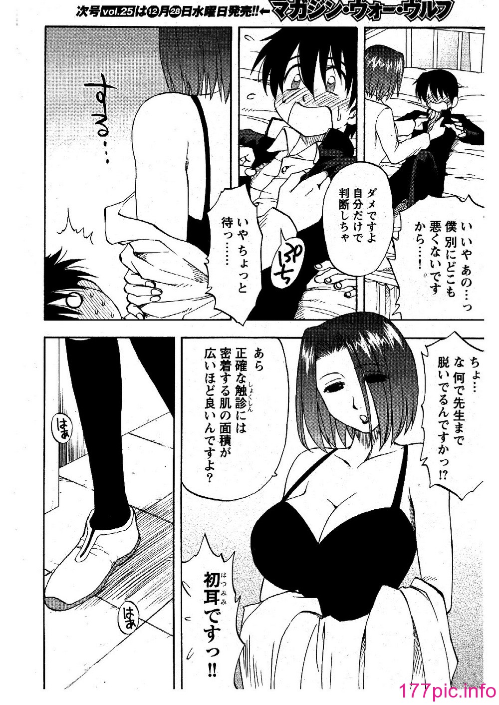 028