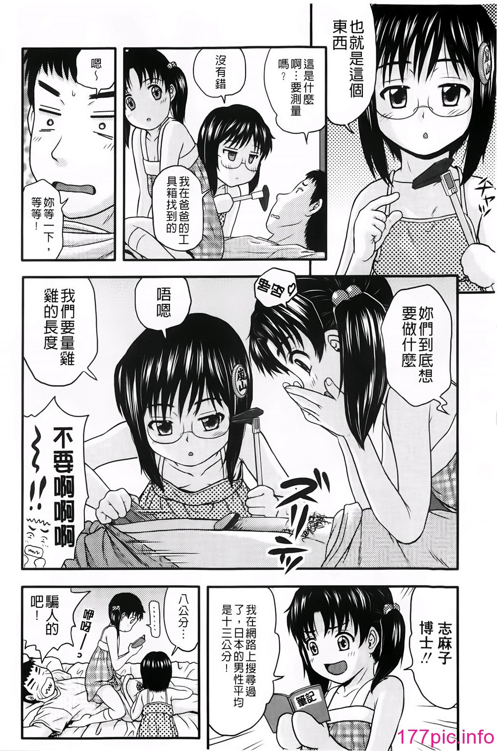 032