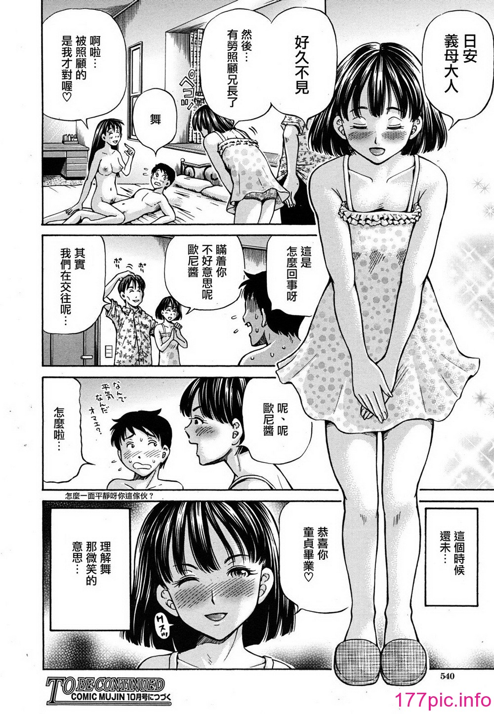 032