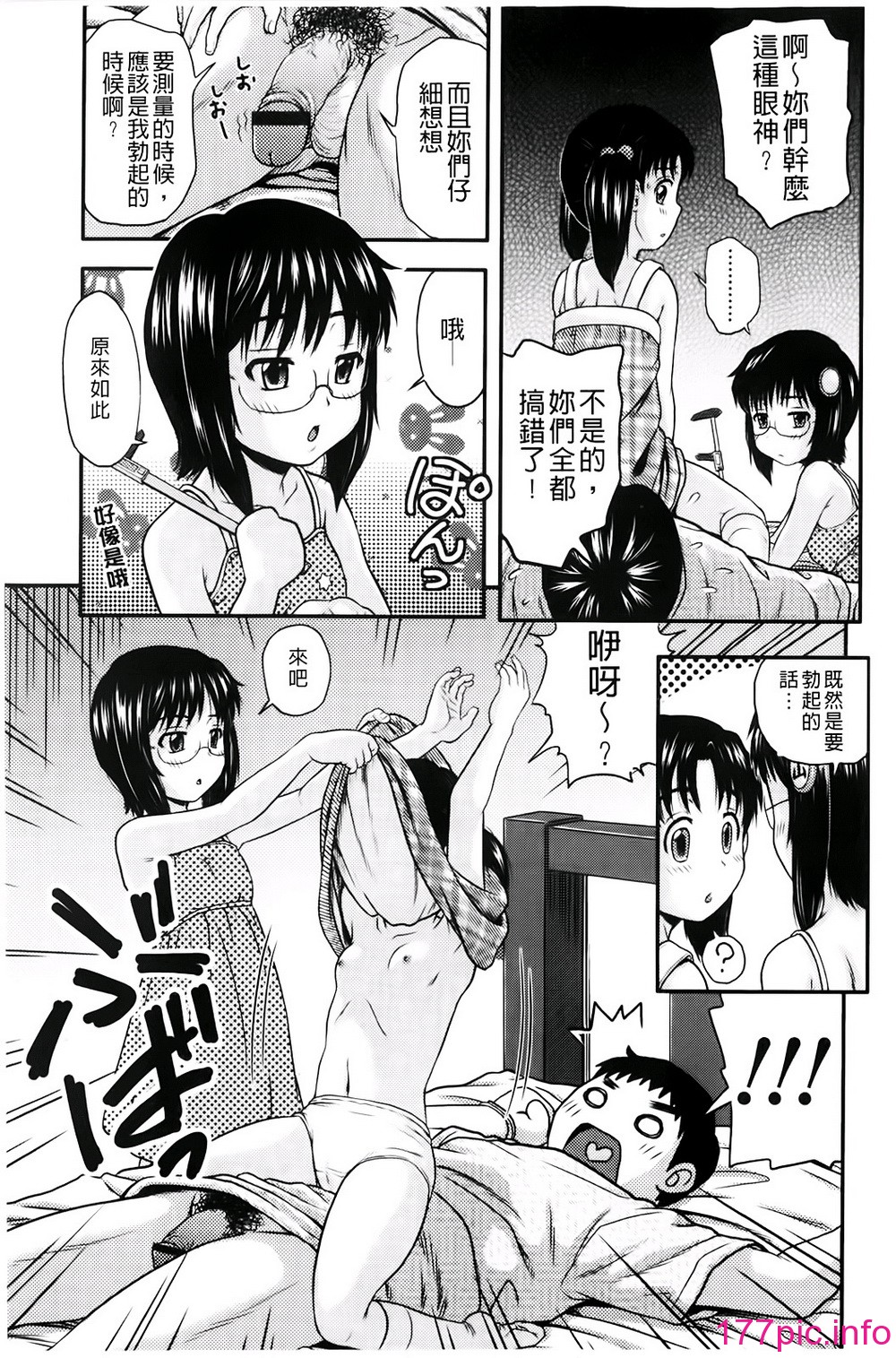 033
