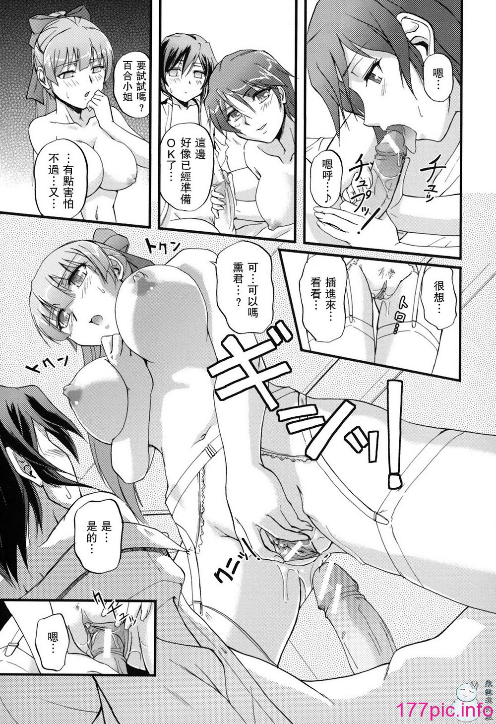 073