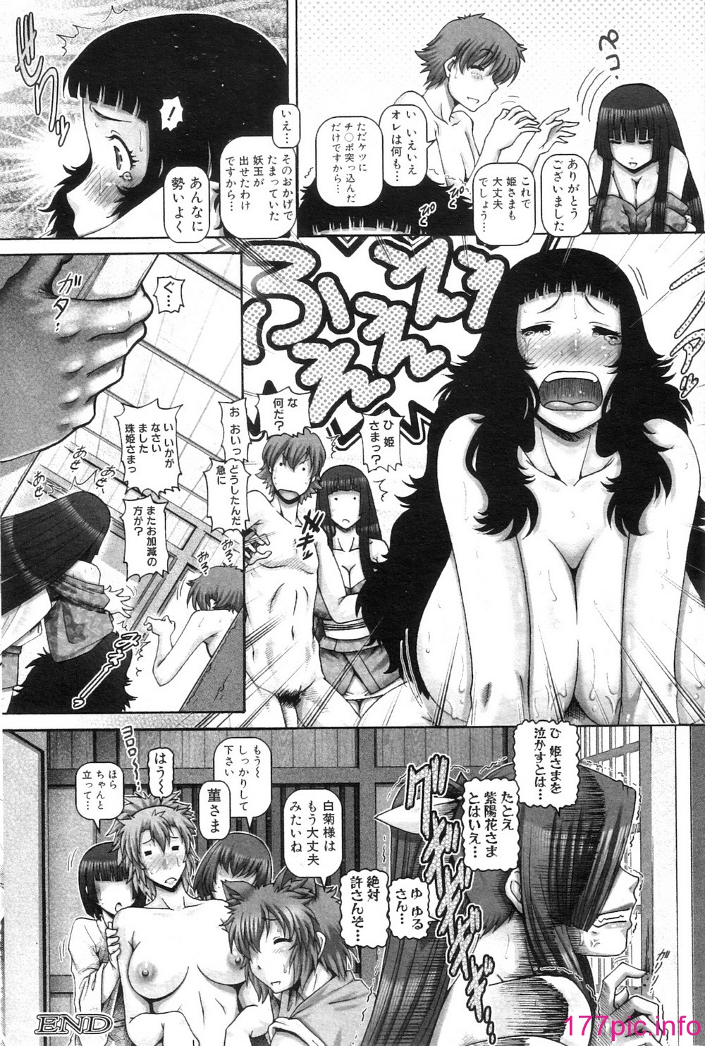 080