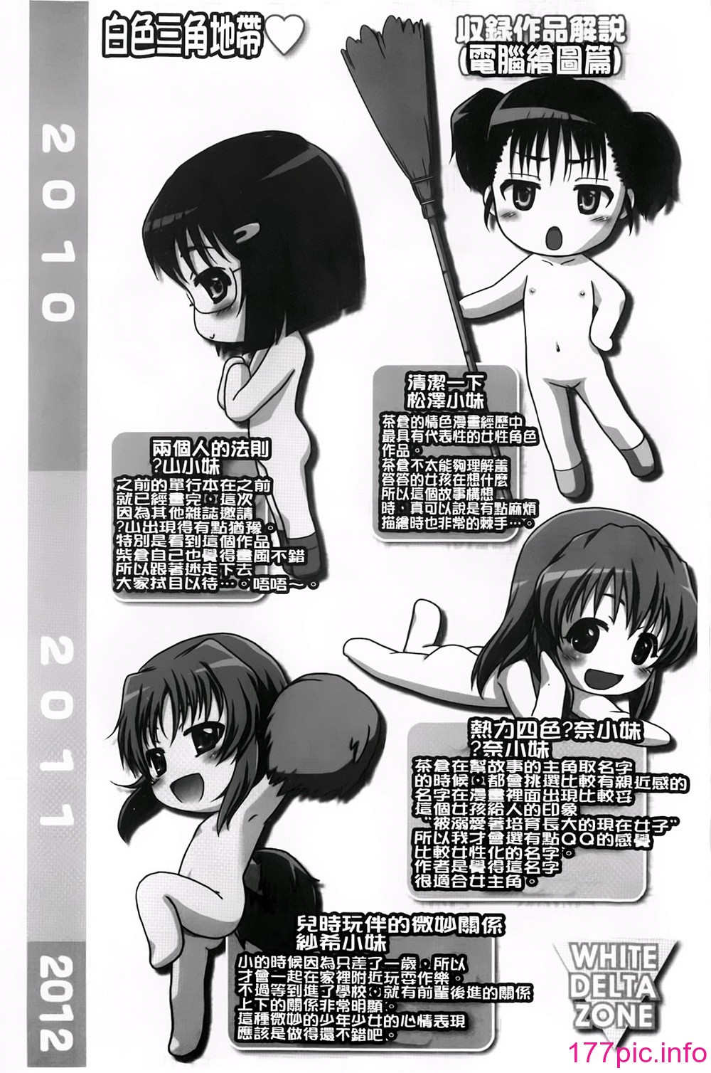 090