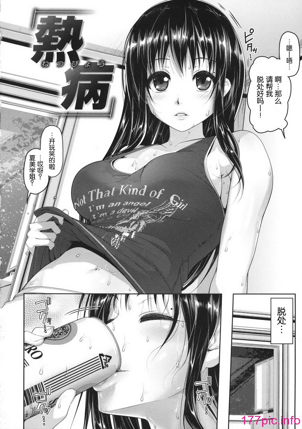 100
