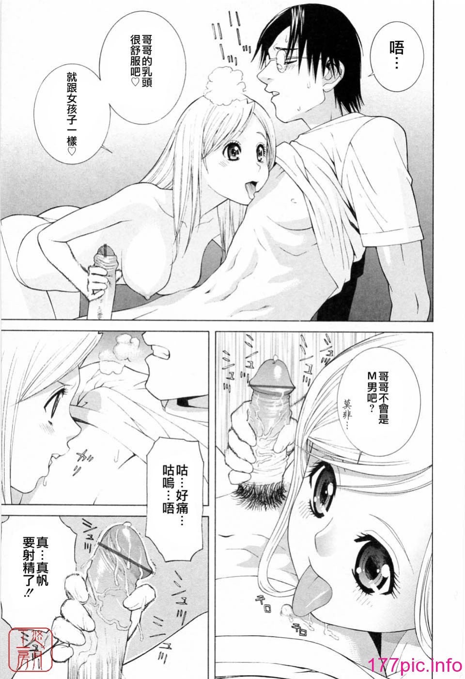 103