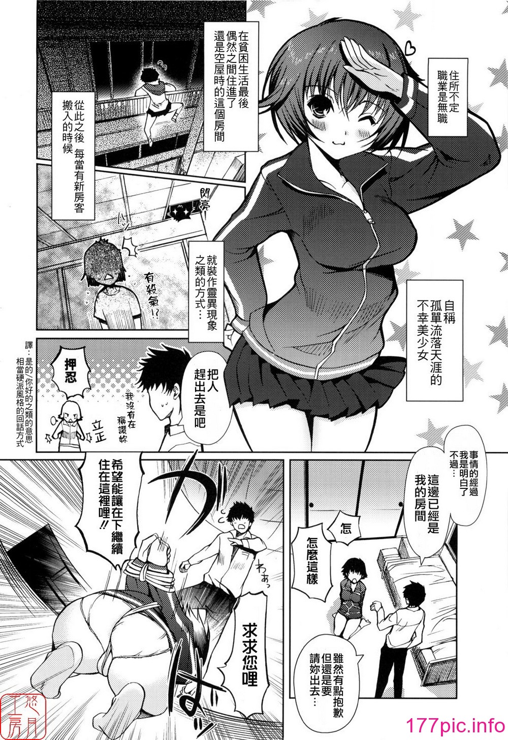 108