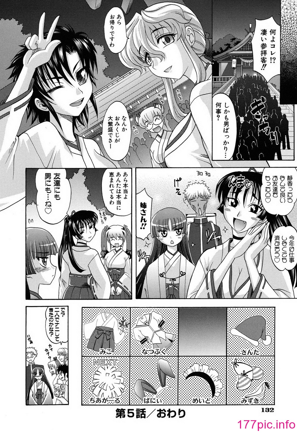 110