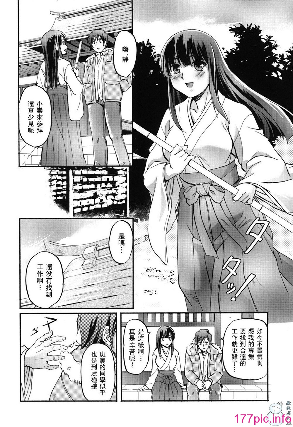 110