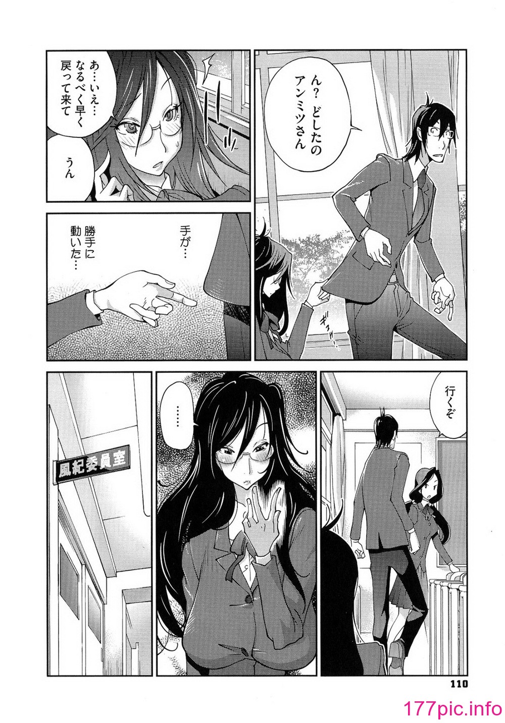 110