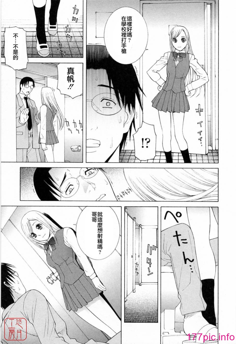 111