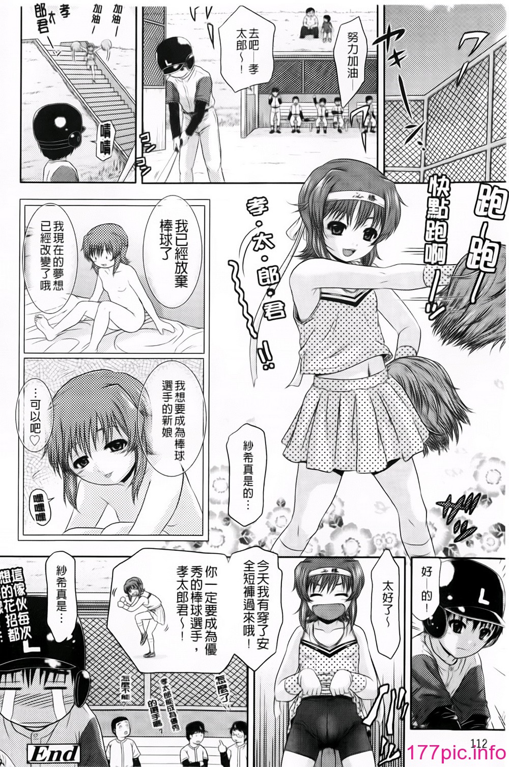 114
