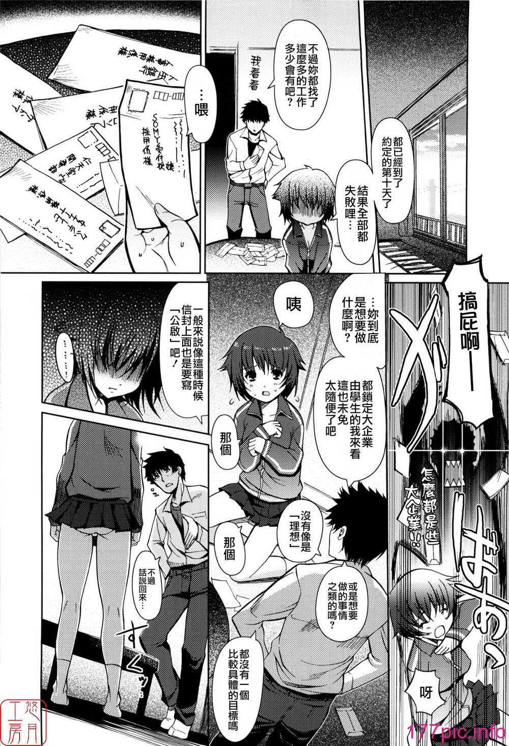 114
