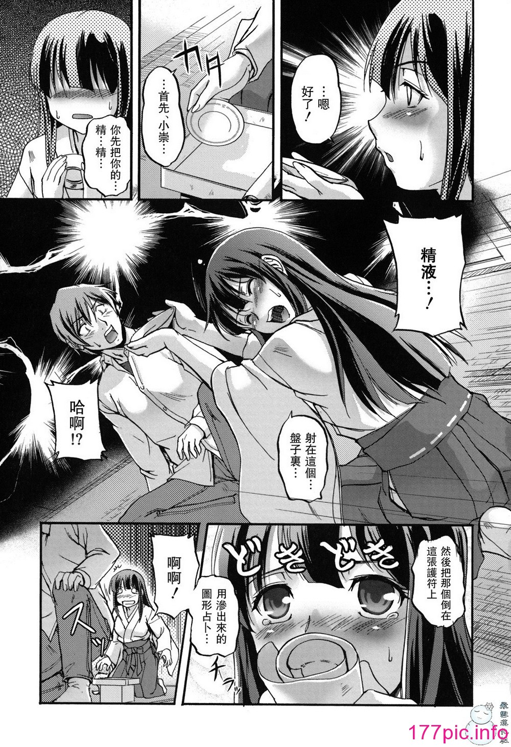 117