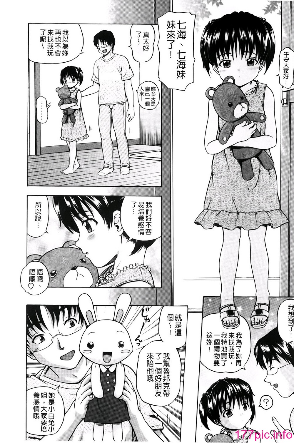 133
