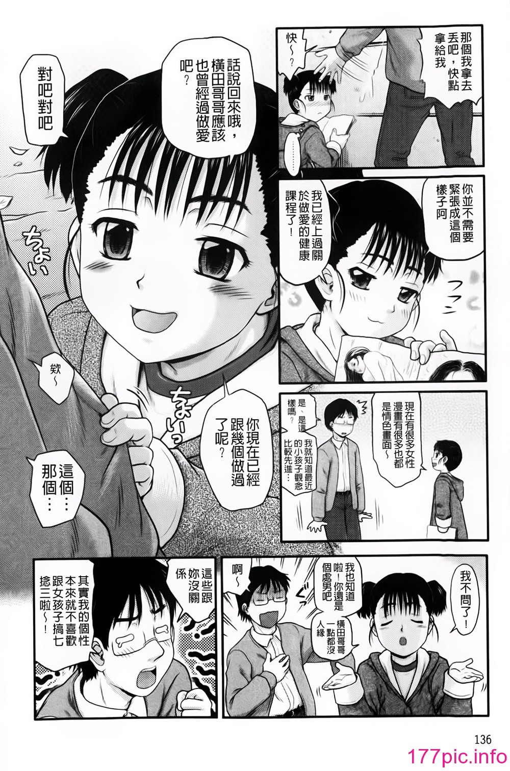 138