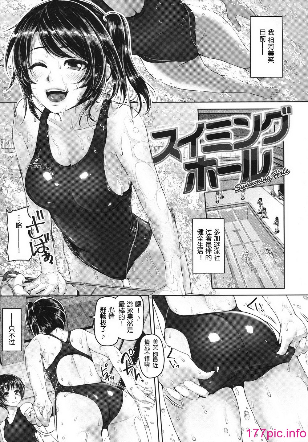 139