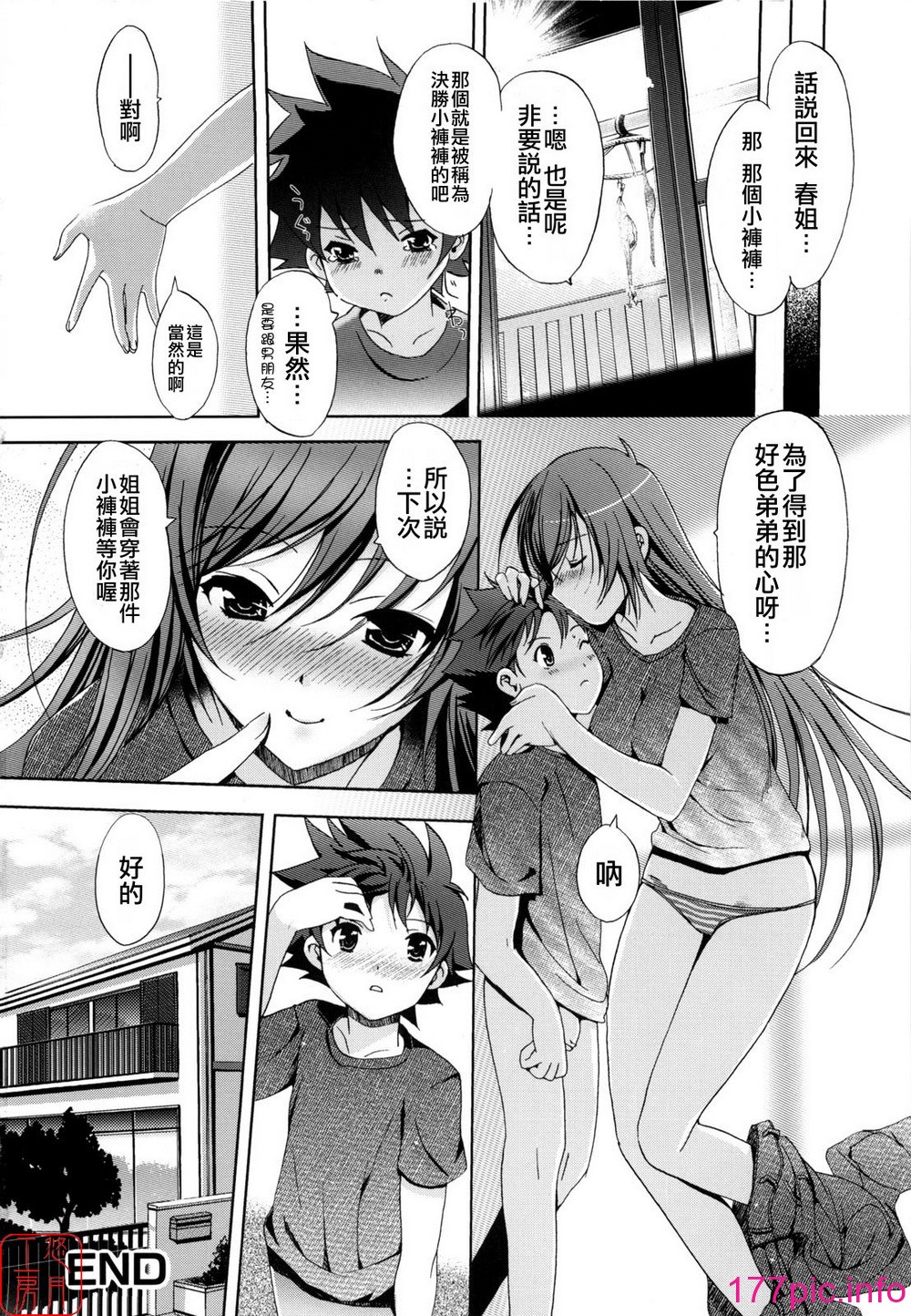 154