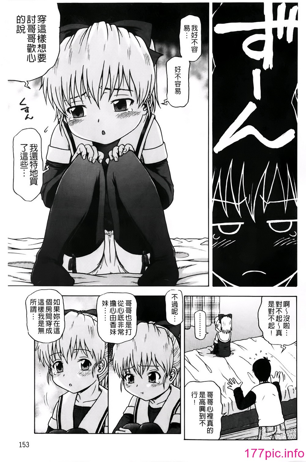 155