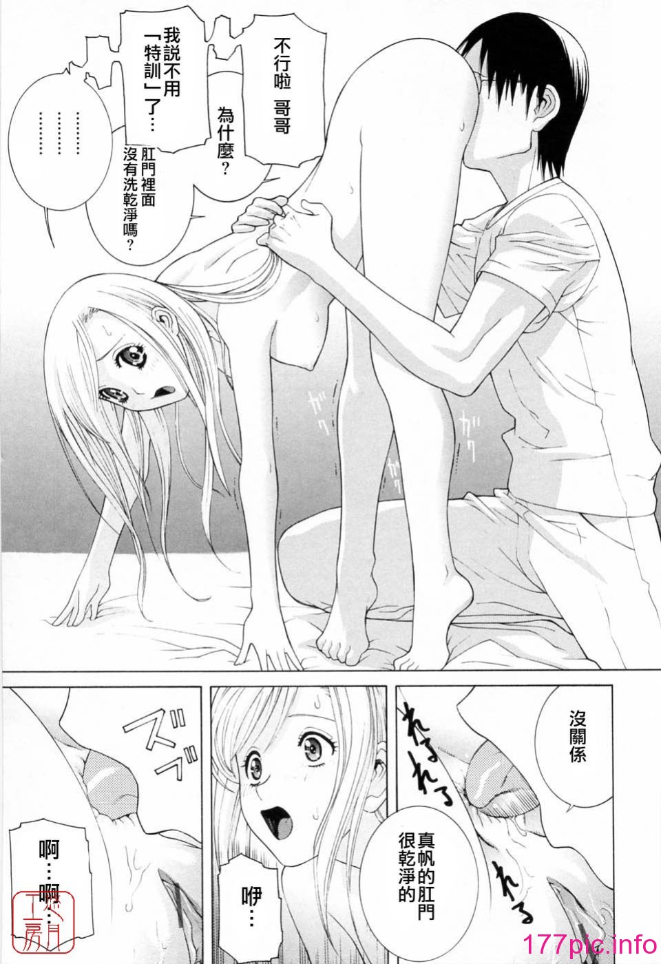 156