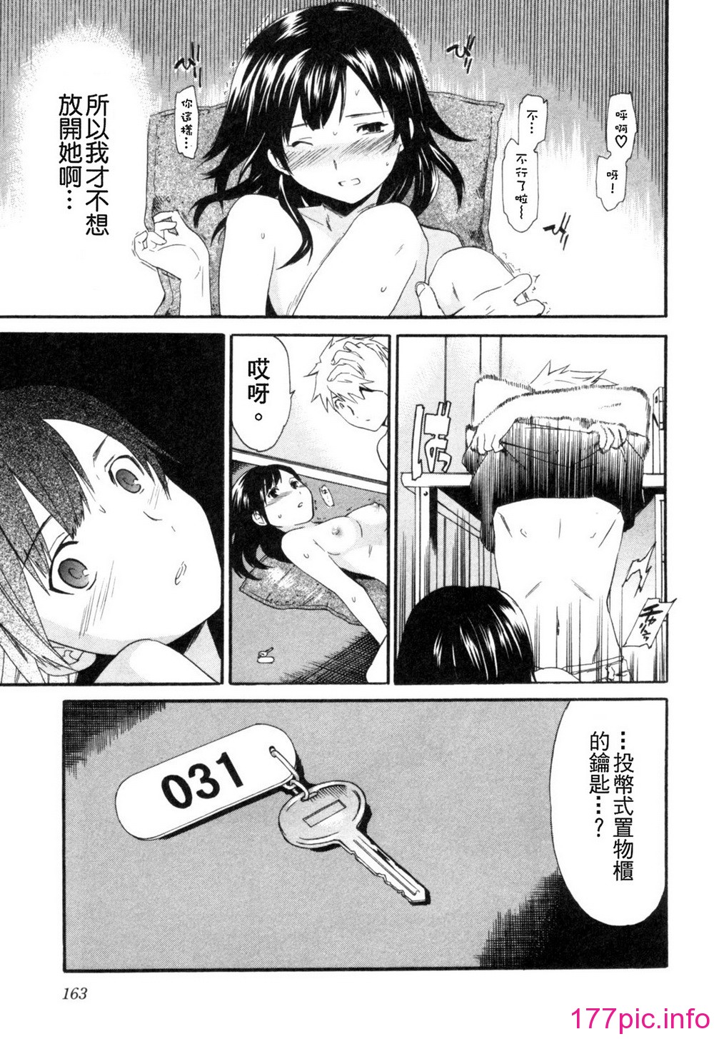 164