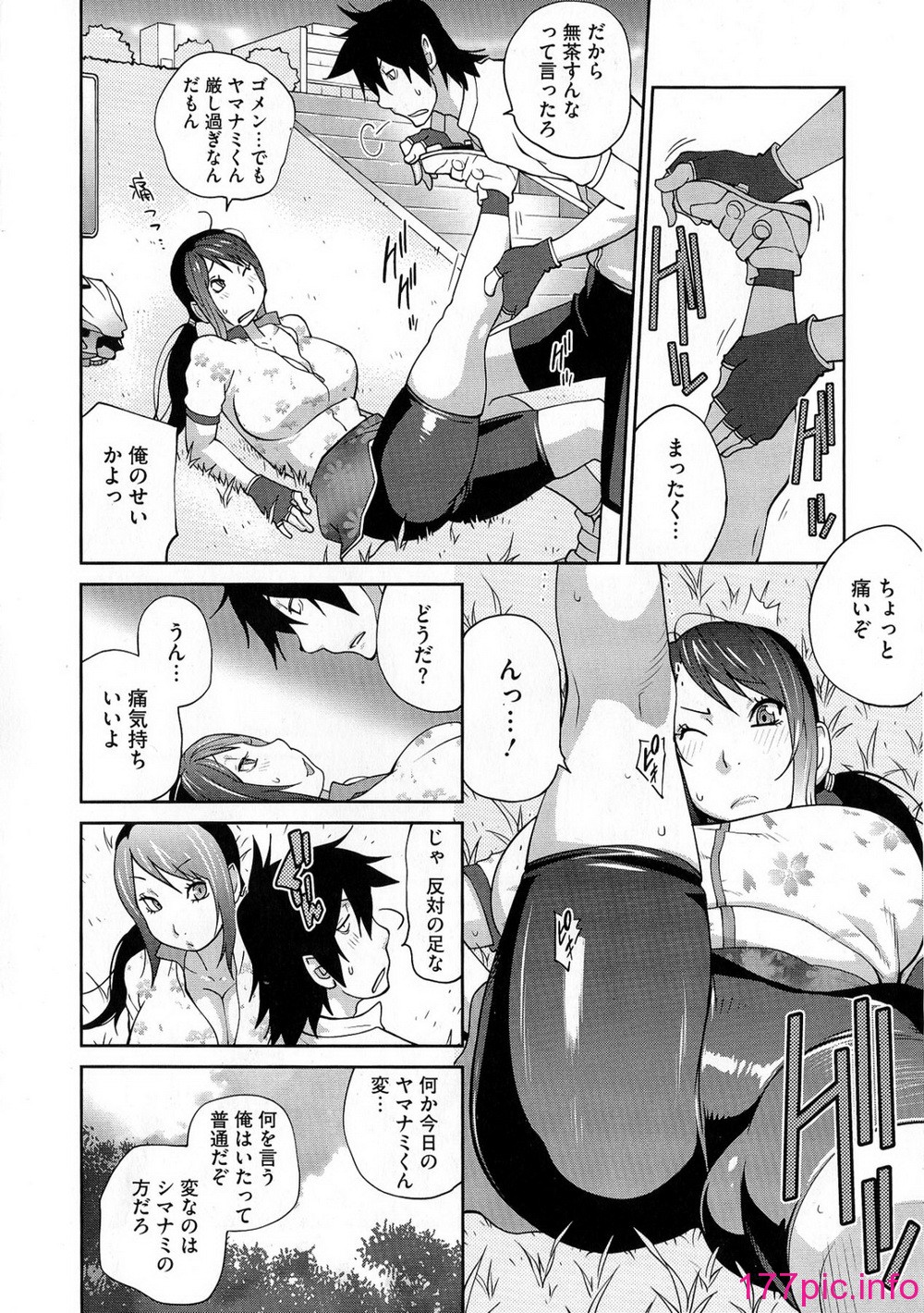 172