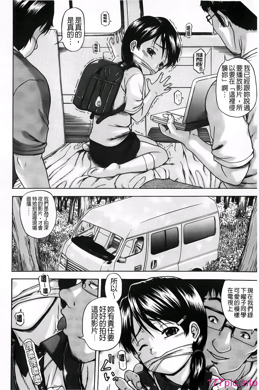 194
