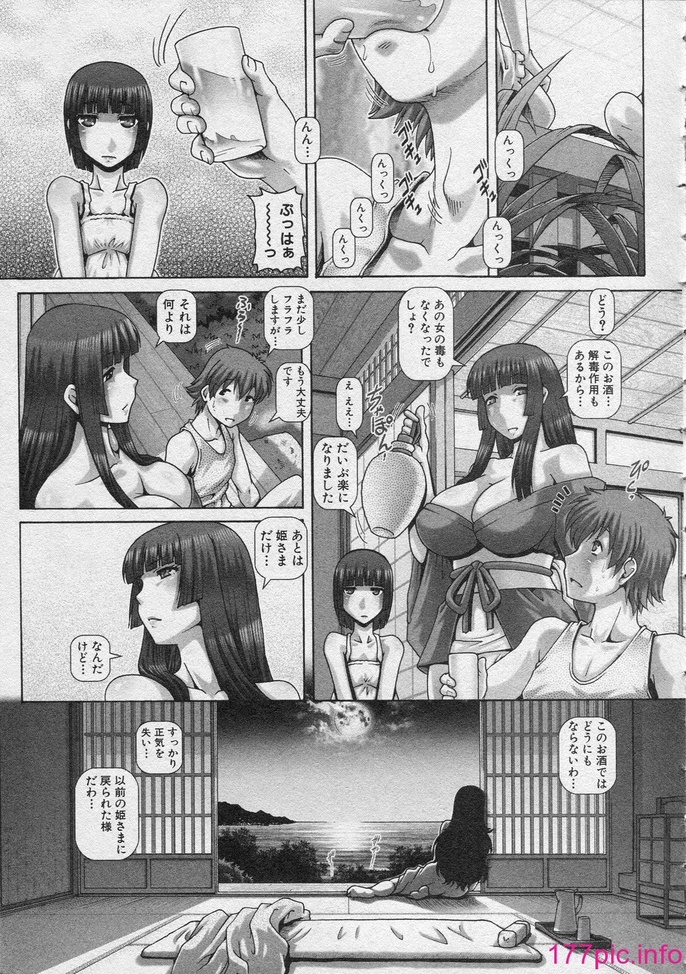 195