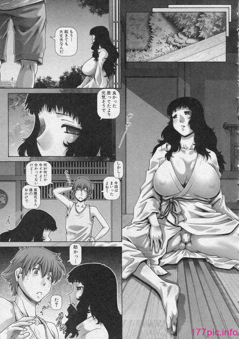 197