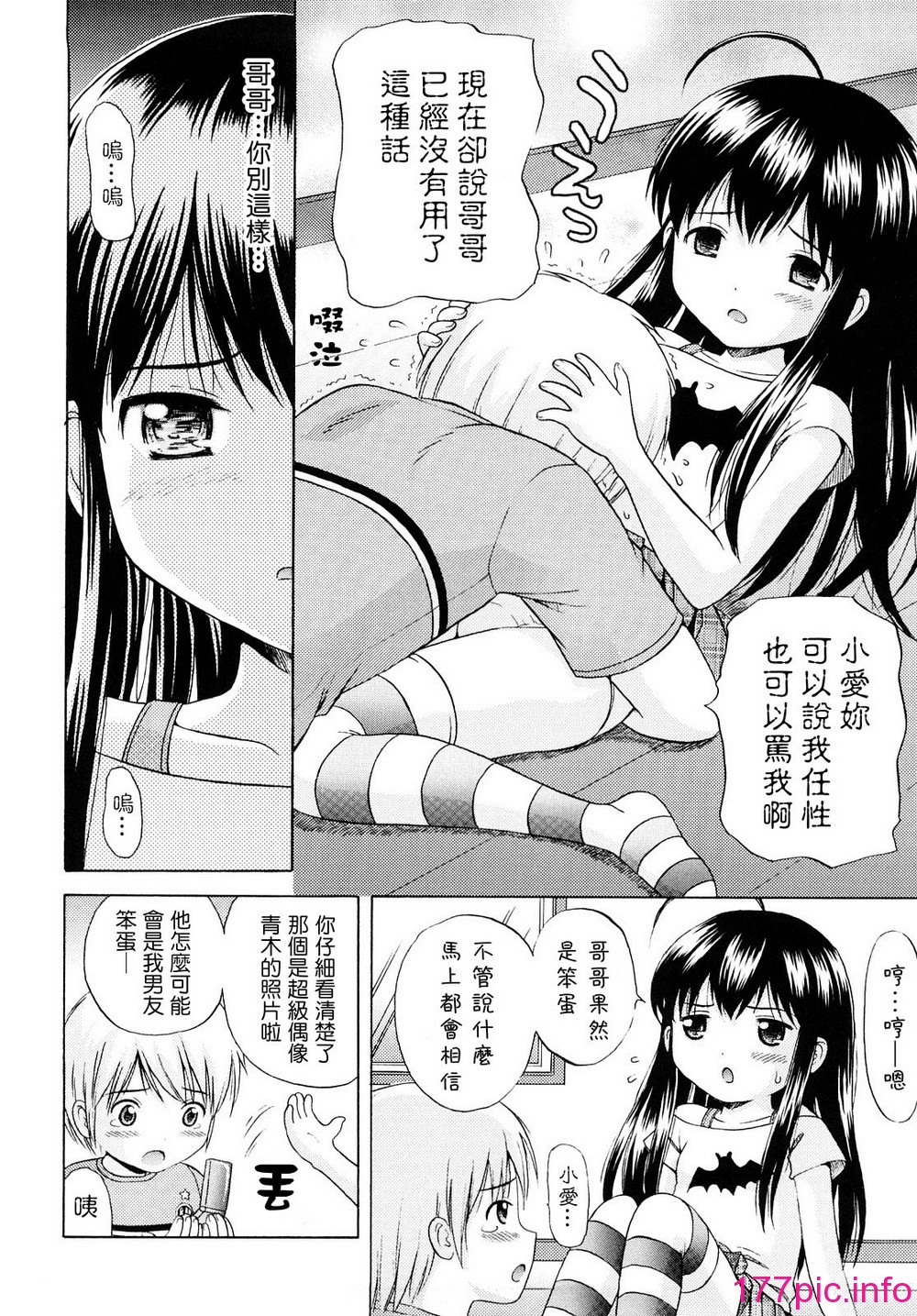 0011