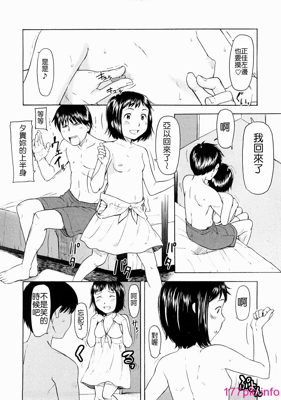 0030