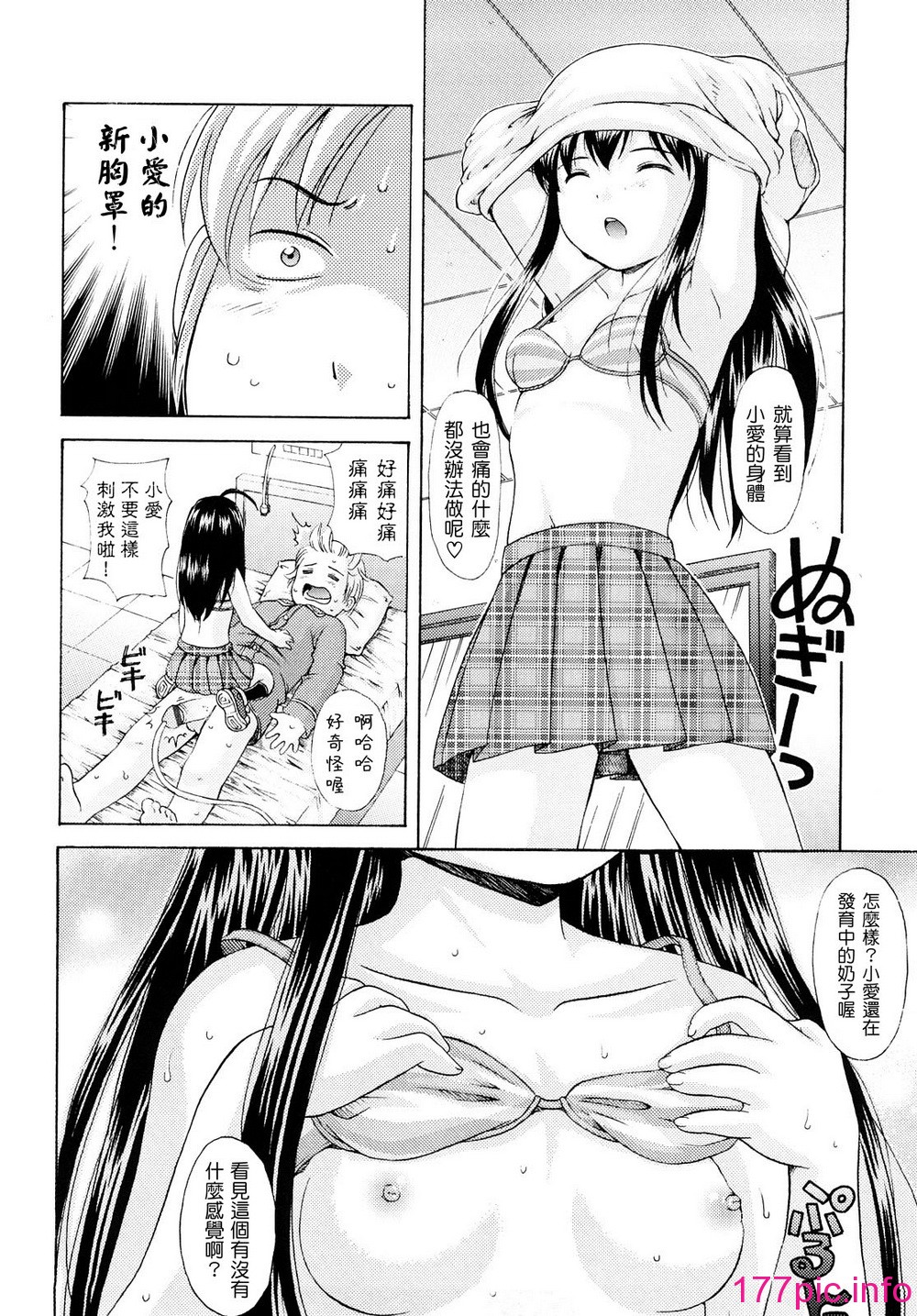 0031