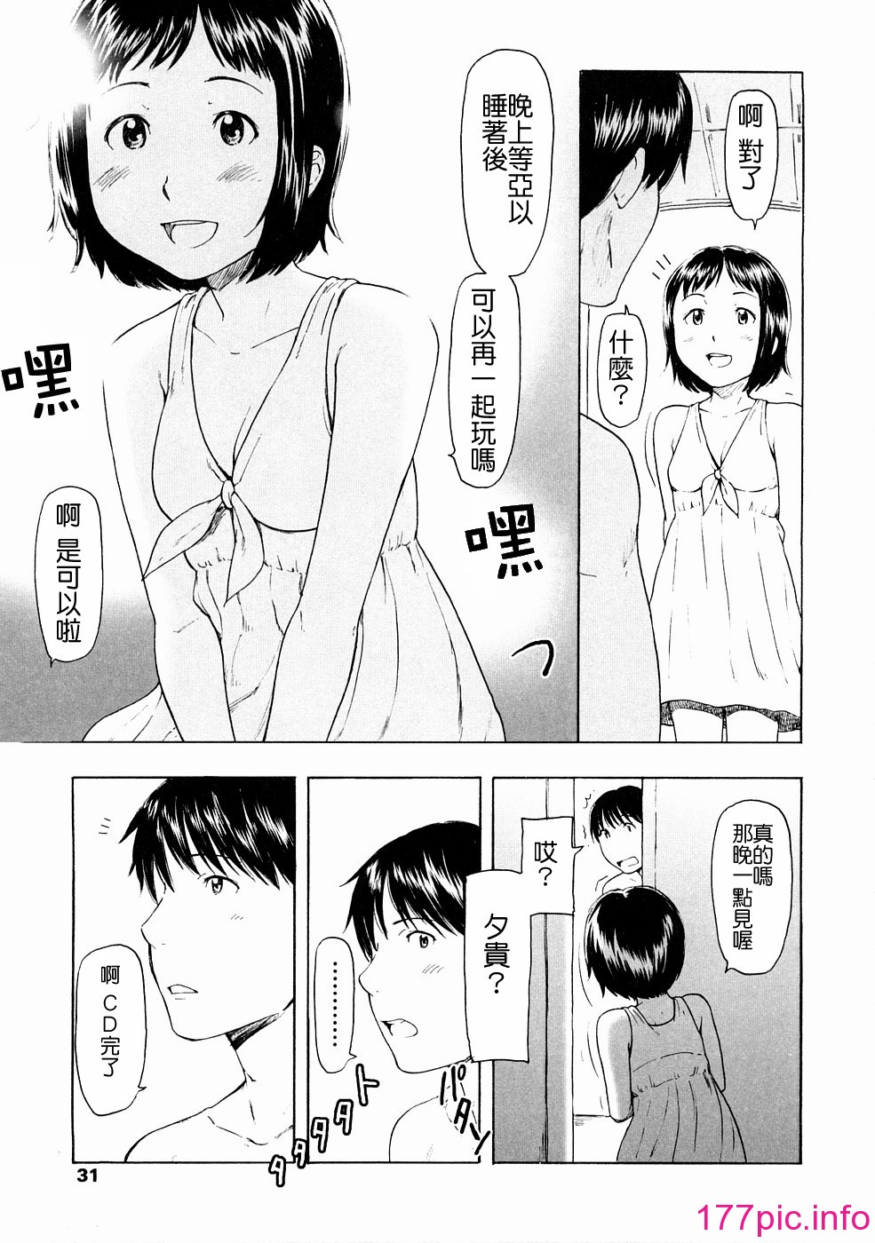 0031