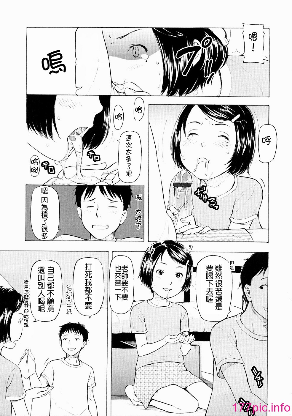 0053