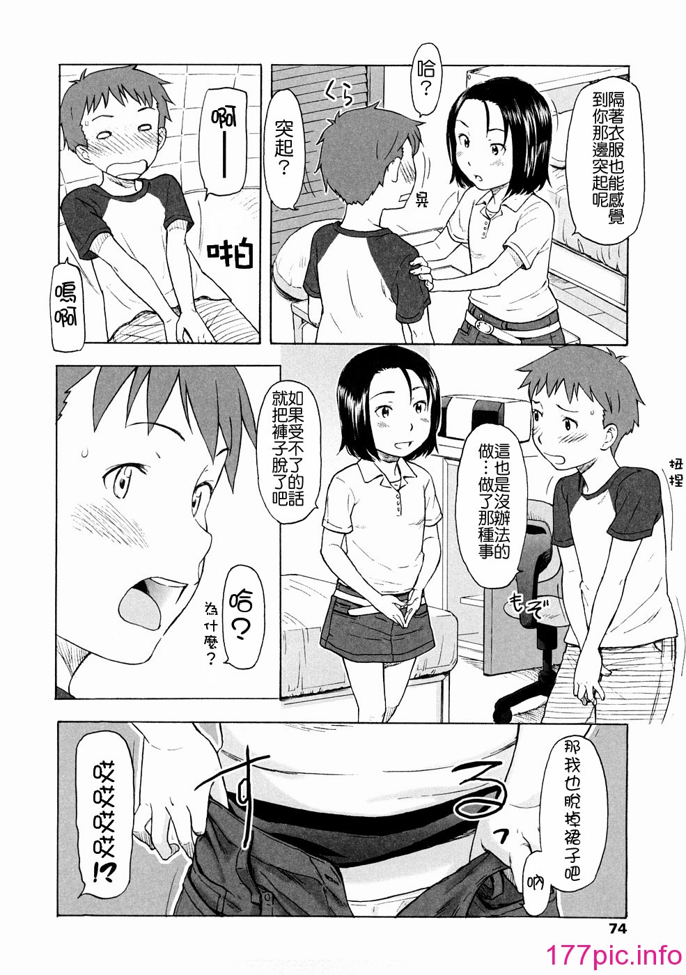 0074