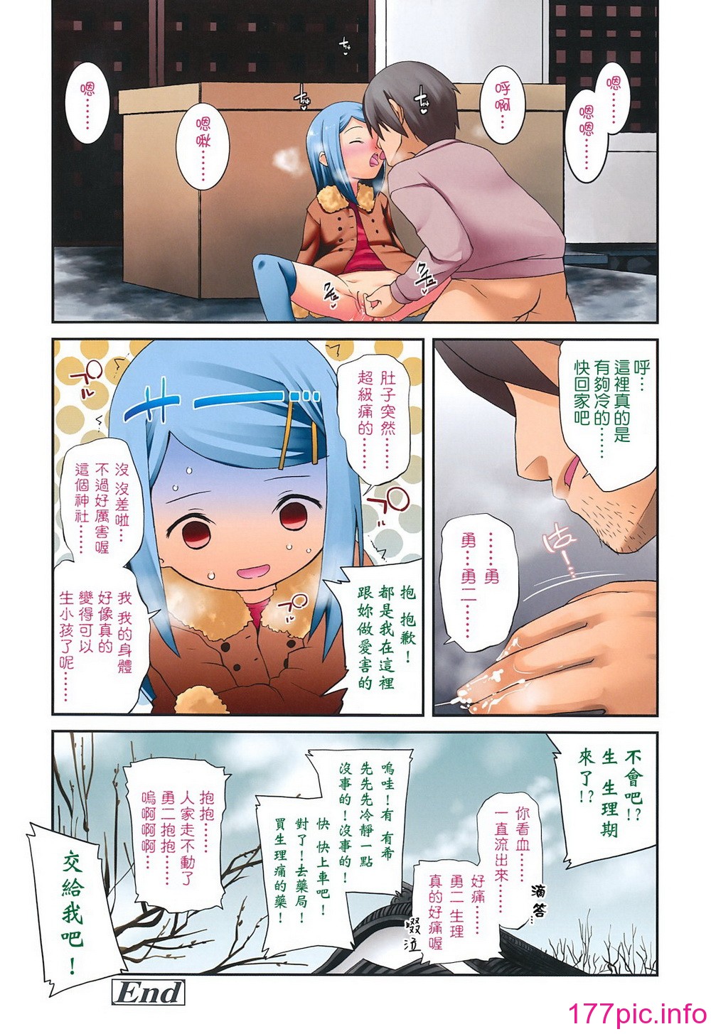 012