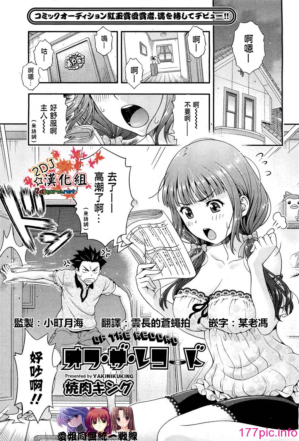012