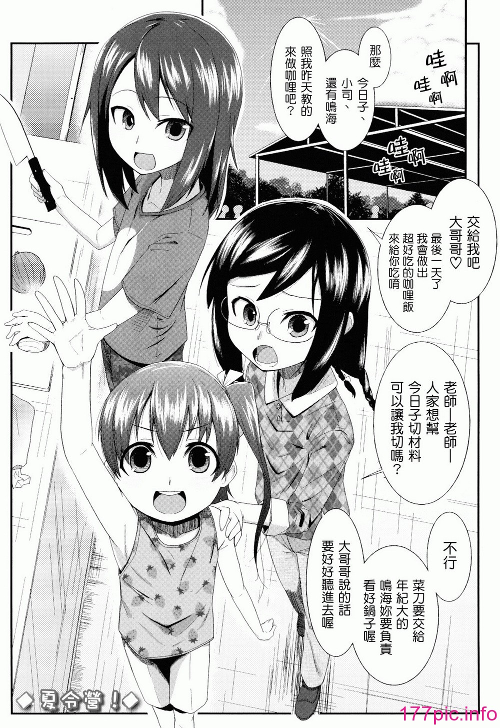 013