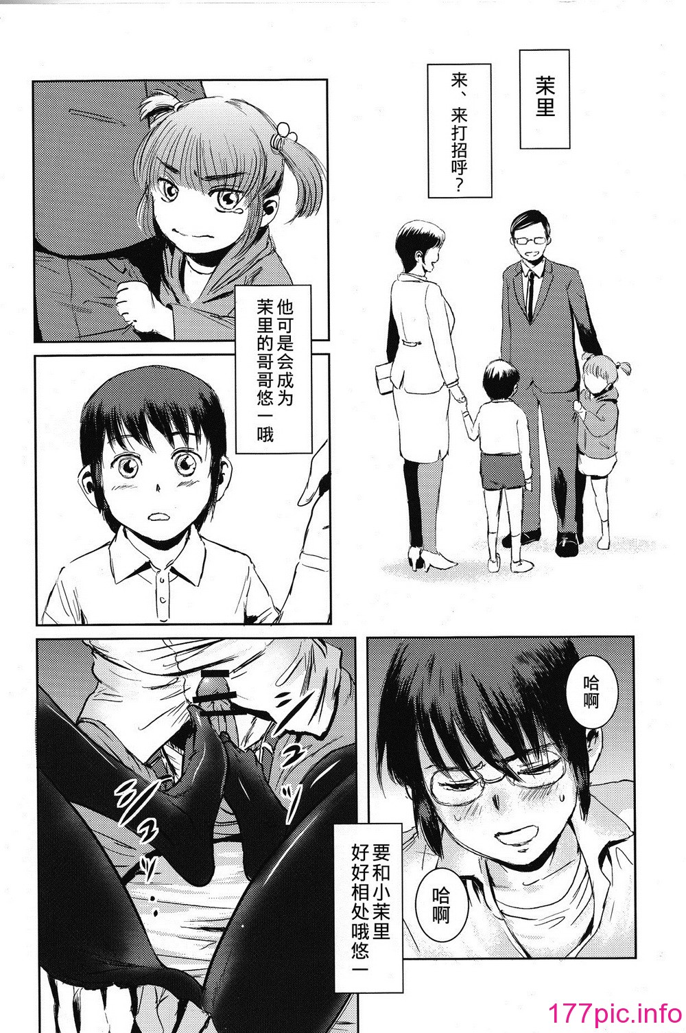 014