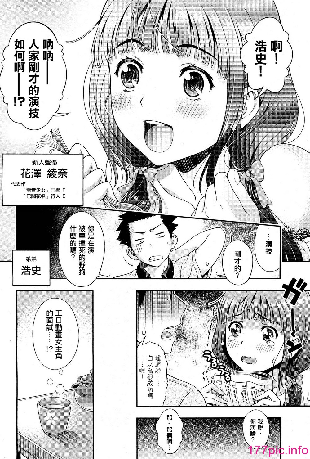 014