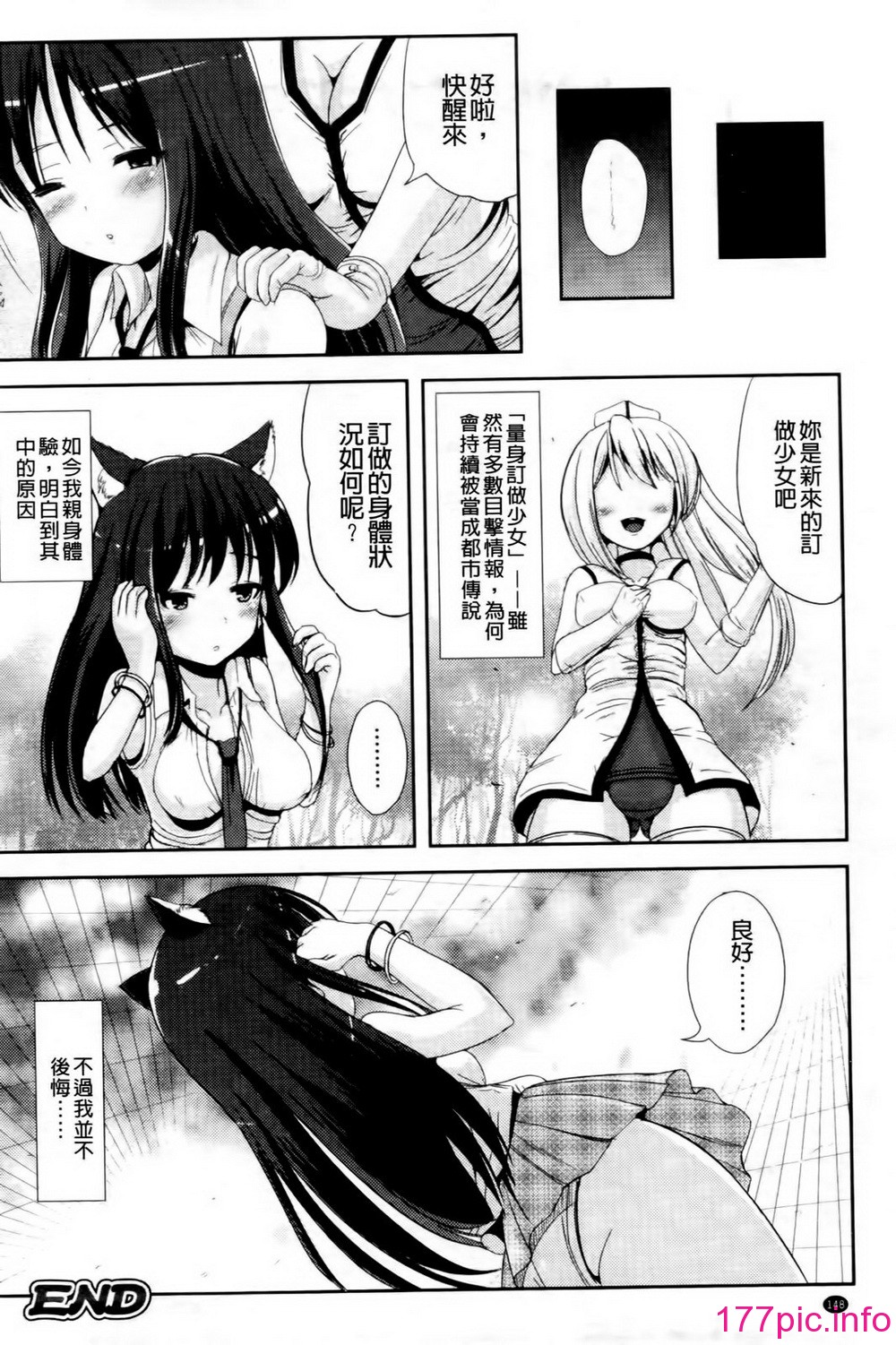0148