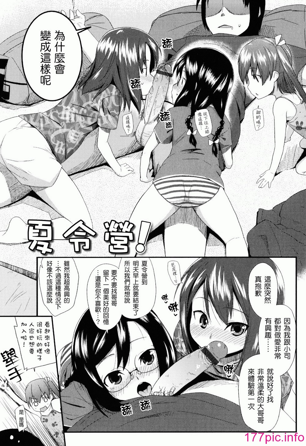 016