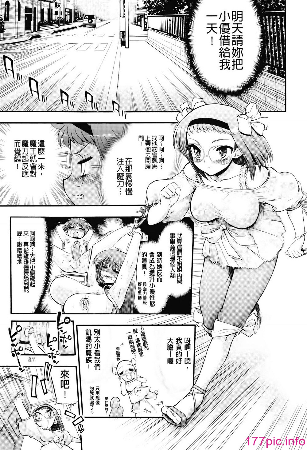 016