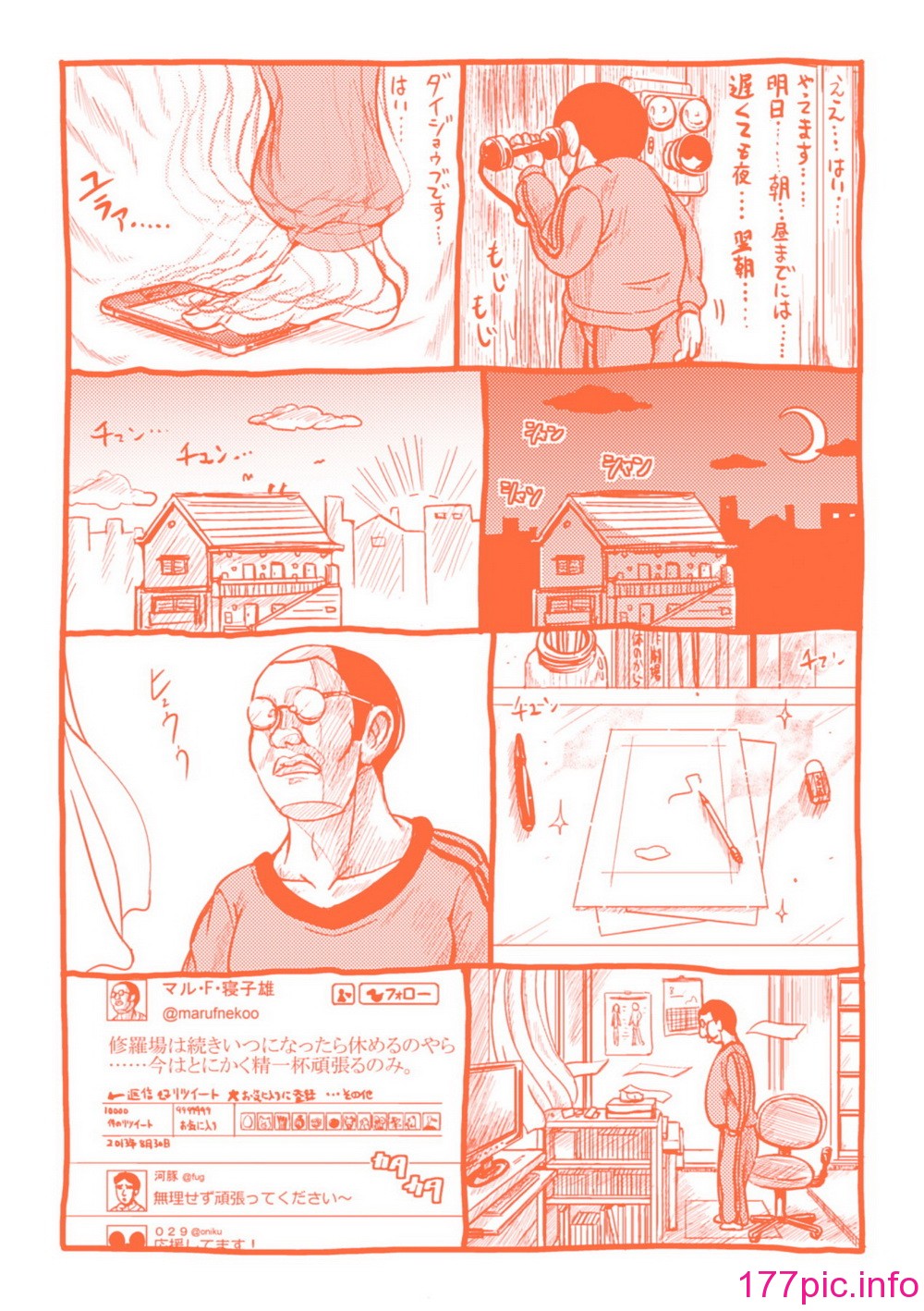 0176