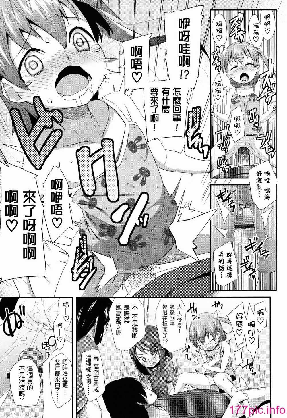 023