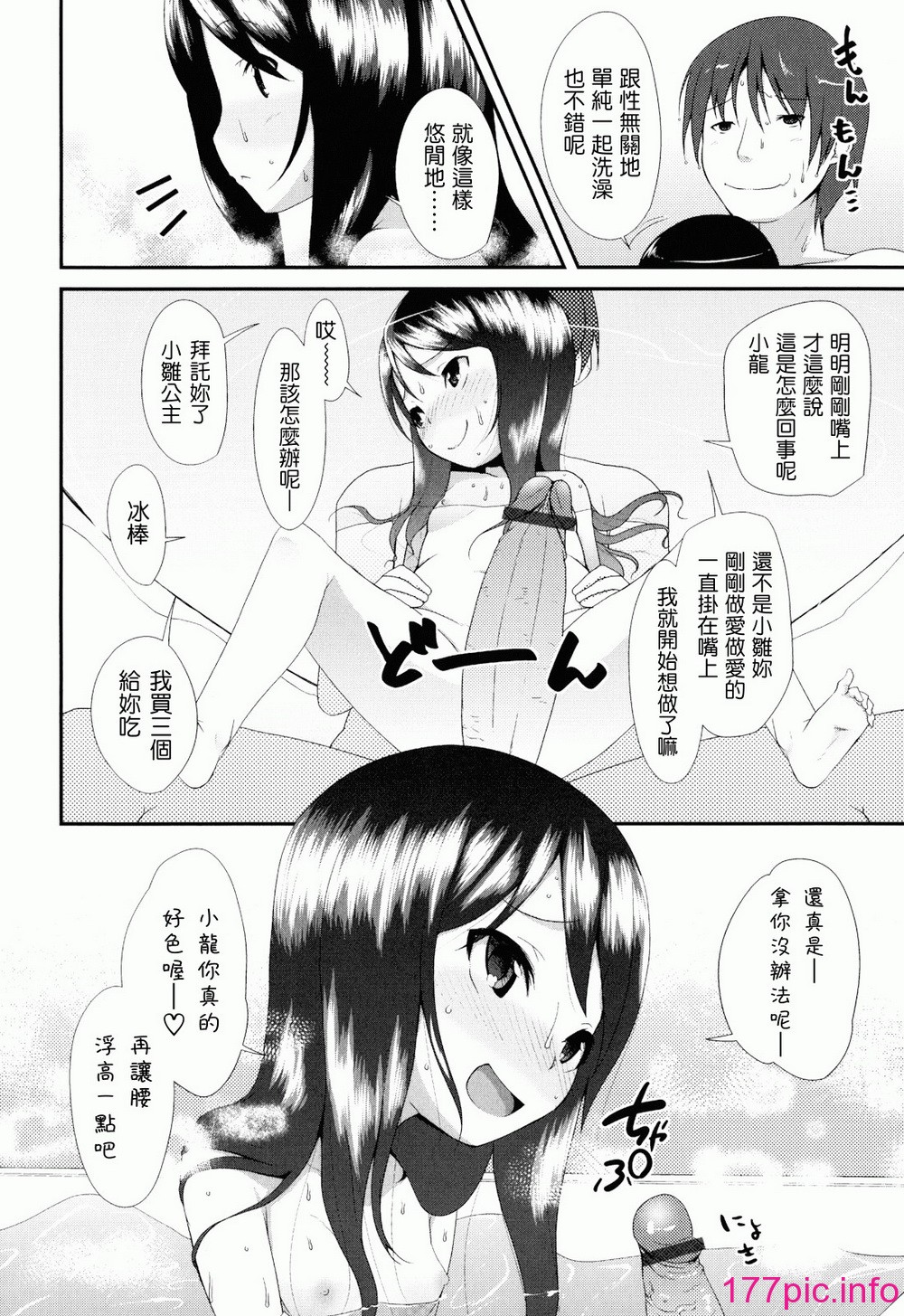 038