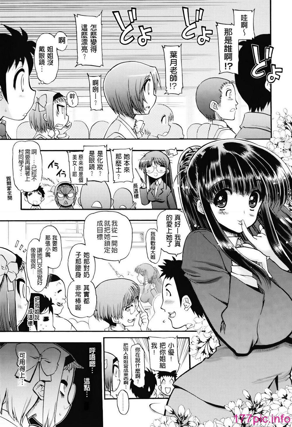 048